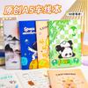 Cuaderno creativo de dibujos animados A5 con líneas de coche, papelería de panda para escuela primaria, cuaderno de diario con copia suave, cuaderno de líneas horizontales, venta al por mayor