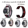 Adecuado para Samsung Galaxy watch Correa Milanesa Bonita gear s3 Malla Trenzada Magnética