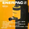 Cilindro Hidráulico Hueco Serie Rch Enerpac Hidráulico de Acción Simple 0kg Genuine Wholesale