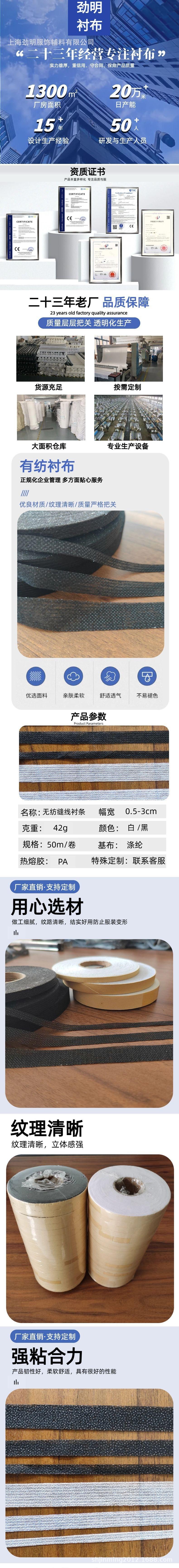 8025F牵带.jpg