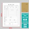 Fichário de Registro da Administração Escolar A4, Livro de Plano de Trabalho do Professor, Livro de Registro de Frequência dos Alunos, Livro de Registro de Gerenciamento de Check-In Matinal e Vespertino, Personalizável