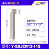 Máquina de Retífica Sem Centro CNC Anti-Vibração Resfriamento Interno Jato de Água Suporte de Ferramenta Y-Sdjcr1212H11S-Oh Ferramenta de Torno Suporte de Ferramenta Eixo Y