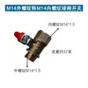 Aspersor de Alta Presión Motorizado Agrícola Aspersor Eléctrico Interruptor de Válvula de Bola Todo Cobre Accesorios Enchufe Articulación Móvil