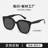 Gafas de Sol Placa Gm, Gafas de Sol Clásicas de Marco Grande de Gama Alta, Hombres y Mujeres, Parejas, Look Adelgazante para Rostro Grande Bc-9002