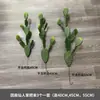 Cacto Cacto Em Vaso Plantas Verdes Falsas Tropicais Paisagismo de Deserto Plantas Verdes Falsas Enfeites Decorativos de Cacto
