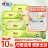 Papel de desenho com impressão face a face chá seda desfrutar portátil Guardanapo 3 camadas espessado grande papel toalha papel higiênico 10 pacotes/rolo