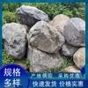 Piedra de río al por mayor Piedra Qinghe piedra de arroyo piedra de escollera de río piedra de paisaje jardín patio piedra verde roca de jardín
