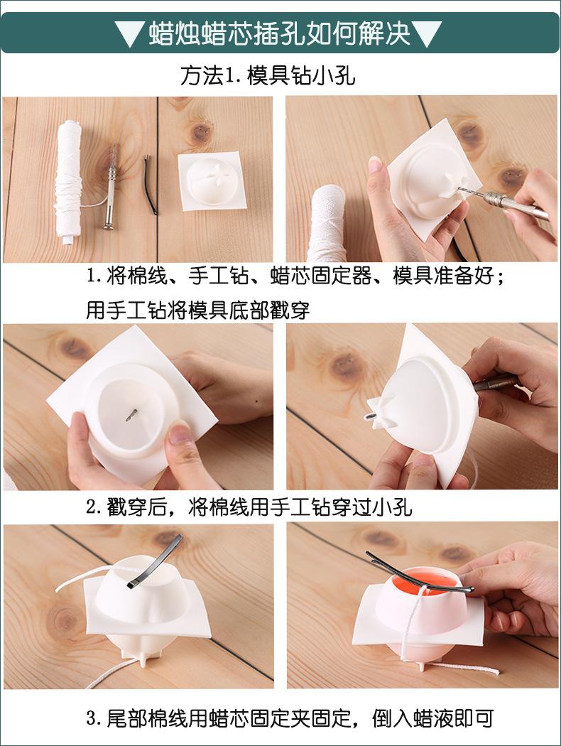 模具钻孔