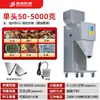 Máquina Dosificadora Automática Doble para Polvo Granulado, Arroz, Té, Granos, Fertilizante, Máquina Dosificadora y Llenadora Cuantitativa Electrónica