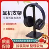 Soporte para auriculares con luz activada por sonido, soporte para auriculares over-ear, soporte para auriculares de computadora, colgador de auriculares, fabricante de soporte para auriculares con luz