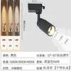 Foco regulable 0-10V, con enfoque ajustable, ángulo de haz de 3-60 grados, de montaje en superficie, foco de ángulo estrecho para restaurantes