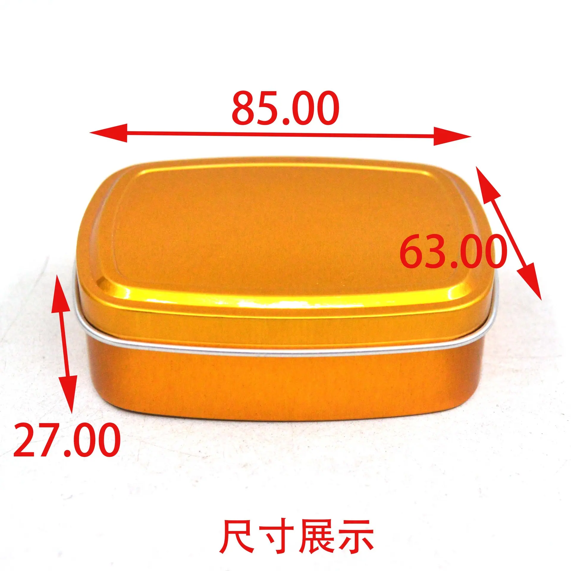 铝盒