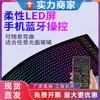 Pantalla de Película con Subtítulo Deslizante Flexible Ojo de Diablo LED Pantalla Publicitaria Ultradelgada Impermeable Ventana Parabrisas Trasero de Coche