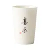 Dinastia Tang e Song Jade Argila Porcelana Branca Manuscrito Paz e Alegria Cerâmica Copo de Cola Xícara de Chá Doméstica Caneca Grande de Mão