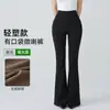 Estilo Novo Outono e Inverno Calças Boca de Sino Shark de Corte Flare Cintura Alta Emagrecedoras Calças Boca de Sino Levanta Bumbum Calças de Yoga Barbie Justas Elásticas Casuais