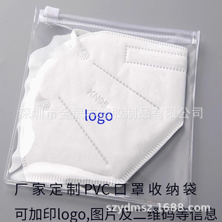口罩袋1