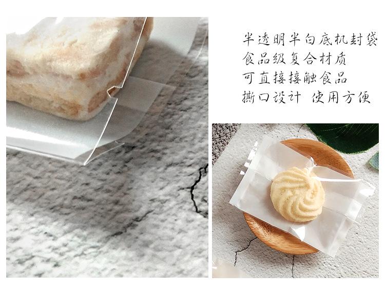 半白底半透明机封袋详情_08