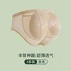 Roupa Íntima Falsa para Levantar o Bumbum, Almofadas de Bumbum Pêssego, Calcinhas Levanta Bumbum, Calcinhas Levanta Bumbum, Calcinhas Femininas, Modelagem Corporal, Cintura Baixa, Ampliação Respirável do Bumbum