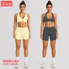 Conjunto de Fitness: Sutiã de Yoga Transfronteiriço Sem Costura com Lindo Design nas Costas, Sutiã Esportivo de Gola Halter, Shorts de Yoga de Cintura Alta Levanta Bumbum de Secagem Rápida
