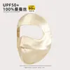 Mascarilla de Seda para el Sol de Verano, Mascarilla Facial de Seda Transpirable con Protección UV para Cara Completa para Mujeres, Máscara Facial Protectora del Sol para Exteriores, Facekini