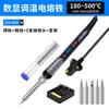 Soldador Eléctrico de Temperatura Ajustable con Pantalla Digital Transfronterizo 60W80W120W Calentamiento Interno Pluma de Soldadura para Hogar Set de Herramientas de Reparación Estándar Europeo Eu