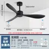 Ventilador de Teto de Alto Vento Modelo Novo 2026 Comercial Industrial Ventilador Elétrico de Frequência Variável Restaurante Sala de Estar Doméstico Ventilador de Teto sem Luz
