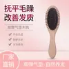 Fornecedor Fabricante Pente com Almofada de Ar de Madeira de Lótus, Pente Fofo para Cuidados com o Cabelo, Pente de Madeira com Almofada de Ar, Pente Massageador de Terapia Capilar
