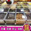 Caja de Exhibición Sellada Acrílica a Prueba de Humedad y Moho para Frutas Secas, Caja de Plástico para Venta al Por Mayor en Supermercado, Caja de Exhibición para Snacks