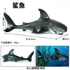 Modelos Realistas de Animales Marinos Transfronterizos: Tiburón Azul, Megalodón, Tiburón Ballena Gris, Tiburón Blanco, Tiburones Martillo Juguetes