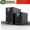 Sistema de alimentación ininterrumpida Kehua UPS KR1000, máquina de marcado en línea, carga de 1000 VA, batería integrada de 900 W
