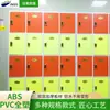 Taquillas de Plástico de Fábrica para Piscinas, Parques Acuáticos, Vestuarios, Gimnasios Interiores y Exteriores, Taquillas de Almacenamiento