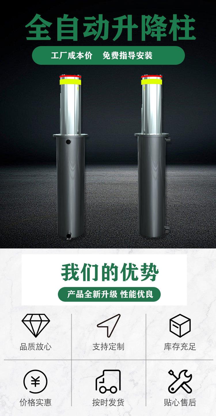 升降柱详情页 (1)