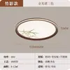 Lámpara de Techo Estilo Song Estético Moderno Chino para Sala de Estar, Comedor, Estudio, Dormitorio, Color Nogal Nuevo 2025