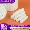 Rollos de Algodón Absorbente Desechables, Rollos de Algodón Altamente Absorbentes para Cuidado Dental, Rollos de Algodón Médicos Domésticos de Múltiples Especificaciones, Rollos de Algodón Dentales