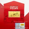 Insignia Corporativa Personalizada, Oro Puro 999, Atrae Riqueza, Fortuna de la Noche a la Mañana, Billete de Oro, Sobre Rojo, Reunión Anual, Saludo de Año Nuevo, Regalo Coleccionable