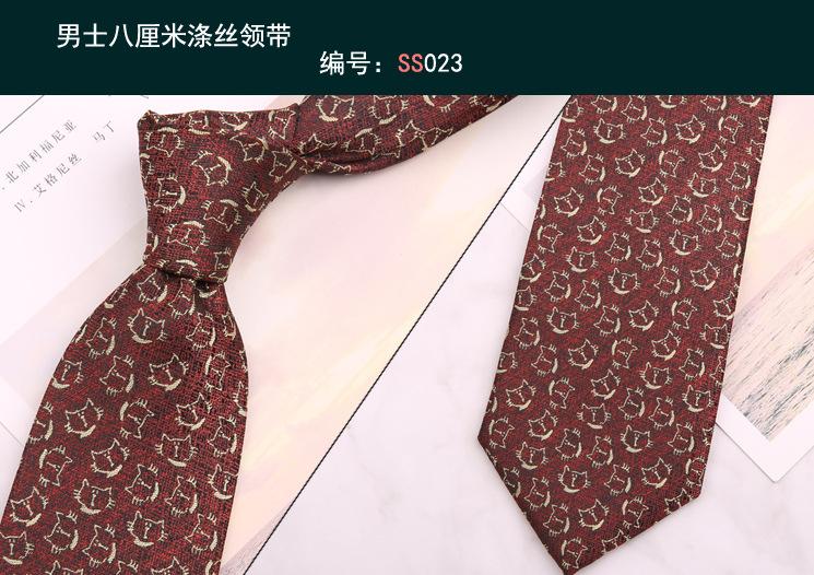 领带023