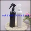 Botella pulverizadora blanca 400ml botella pulverizadora transparente ratón pequeño botella pulverizadora agua gel de ratón pequeño botella pulverizadora de mano