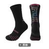 Calcetines de baloncesto profesionales con degradado de letras, calcetines de élite neutros y prácticos, calcetines altos con parte inferior de toalla, calcetines de moda estadounidenses