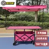 Carrito de puesto plegable portátil grande con mesa de altura ajustable, plegable y compacto, adecuado para acampar al aire libre y puestos de mercado nocturno