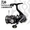 Dawa 23 Novo Modelo Carretilha de Spinning Tatula Spider para Pesca em Água Doce e Salgada, Adequado para Robalo e Peixe-Cabeça-de-Cobra