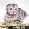 Reducción de Ruido Alta Elasticidad Suave Perro Cosmético Protector de Orejas Cálido Descompresión Mascota Protector de Orejas Gorro Bufanda Accesorios para la Cabeza Productos para Mascotas Oreja