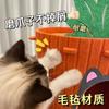 Nido para Gatos Resistente al Desgaste Nido para Garras de Gato Túnel para Gatos Nido para Mascotas de Cuatro Estaciones Nido para Gatos con Forma de Zanahoria Tridimensional Multifuncional Semicerrado