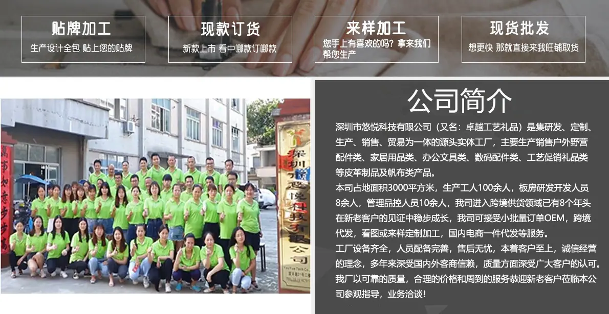 公司简介.jpg