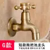 Torneira de Máquina de Lavar de Cobre Integral Estilo Europeu Antigo de 4 Pontos Torneira de Parede Estendida Retro de Abertura Rápida Torneira Espessada de Água Fria Única