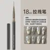 Cross-border nova haste de metal puxar caneta nail art cabelo fino puxar caneta terno flor pintura halo linha caneta 12
