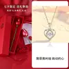 Collar en Forma de Corazón Plata de Ley 999 Lujo Ligero Gama Alta Colgante de Corazón Palpitante Nicho Versátil Cadena para Clavícula Regalo para Novia