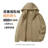 Sudadera con cremallera y cuello alto de forro polar de 500 g Chaqueta de invierno para hombre Nueva chaqueta cálida de algodón con forro polar Ropa térmica engrosada