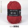Fio de 4 Fios, Cachecol Autocrochet de Algodão Leite de Quatro Fios, Bola de Fio de Espessura Média, Fio para Crochê de Manta DIY, Material para Tricô à Mão Quatro