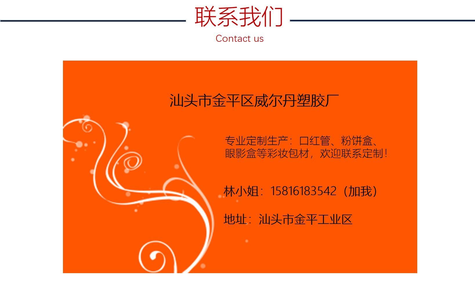 联系我们