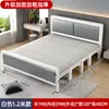 Cama Plegable Modelo Nuevo 2026 de Alemania para Uso Doméstico, Cama Doble Simple de Hierro para Apartamentos de Alquiler, Moderna y Sencilla